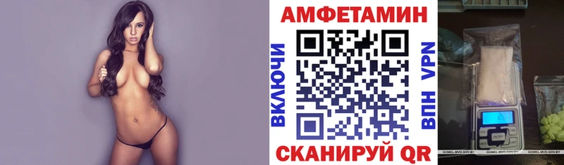 Амфетамин Розовый Электрогорск