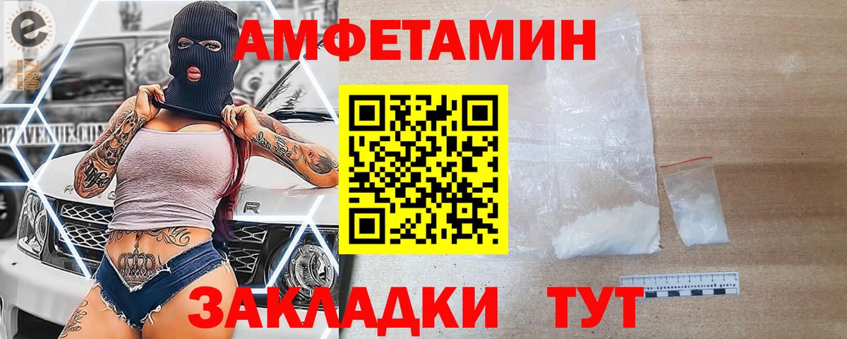 Героин  Гашиш  ГАШИШ  Электрогорск  Меф   МЕФ  Вход с VPN  ТГК 