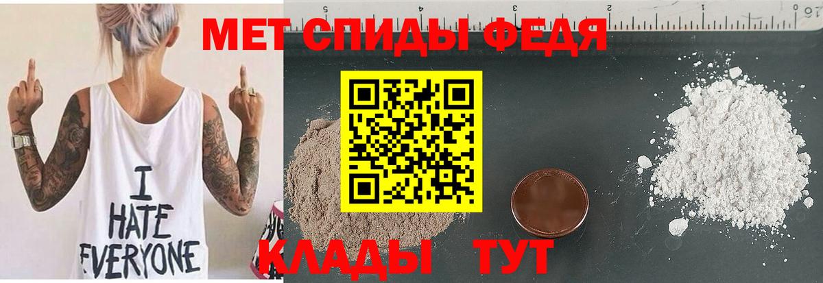Электрогорск  Amphetamine  Вход с VPN  АМФЕТАМИН Розовый 