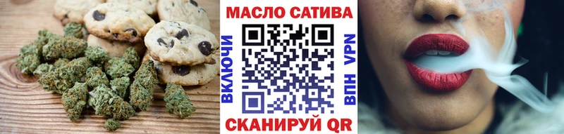 Еда ТГК марихуана  цена наркотик  Электрогорск 