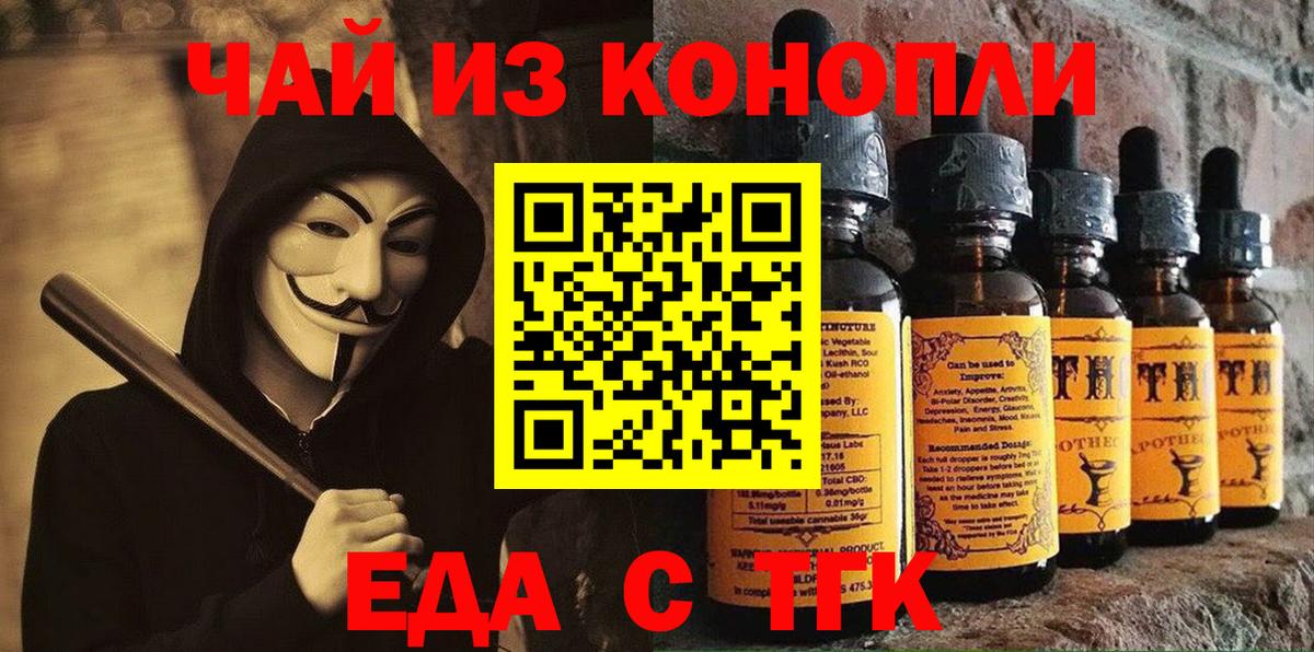 Canna-Cookies марихуана Электрогорск