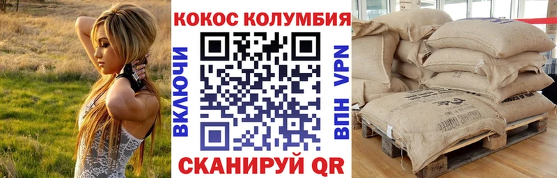 COCAIN Перу  кракен tor  Электрогорск 