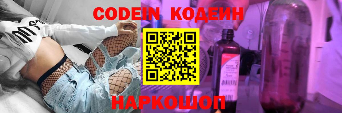 Гашиш Электрогорск