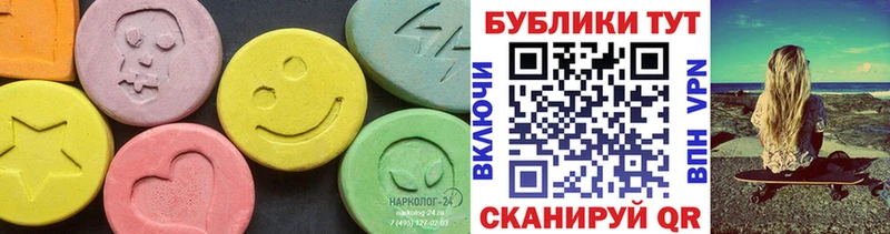 Экстази Cube  Электрогорск 