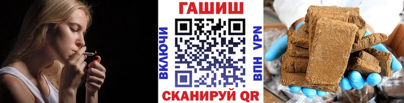 ГАШИШ индика сатива ссылка на мегу ссылка Электрогорск магазин продажи