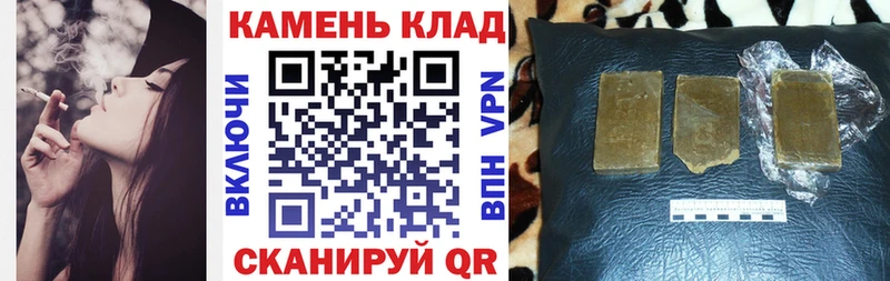 ГАШИШ hashish Электрогорск