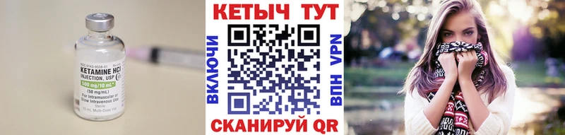 цена   Электрогорск  КЕТАМИН VHQ 