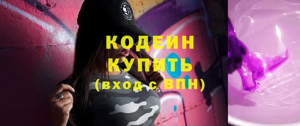мяу мяу мука Новый Уренгой