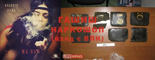 мескалин Лихославль