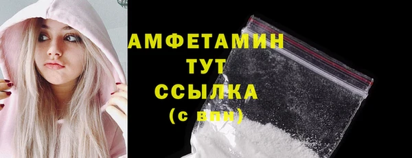 бутират Лиски