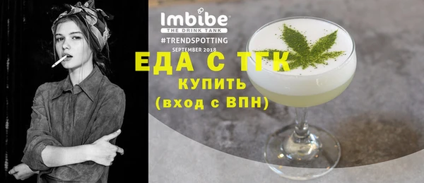 мескалин Лихославль