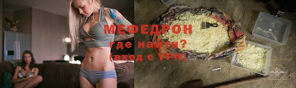 мескалин Лихославль