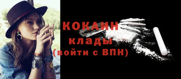 бутират Лиски