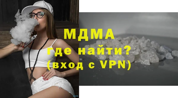 скорость mdpv Лагань