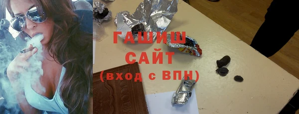 стафф Беломорск