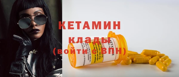 мескалин Лихославль