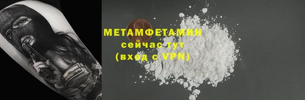 бутират Лиски