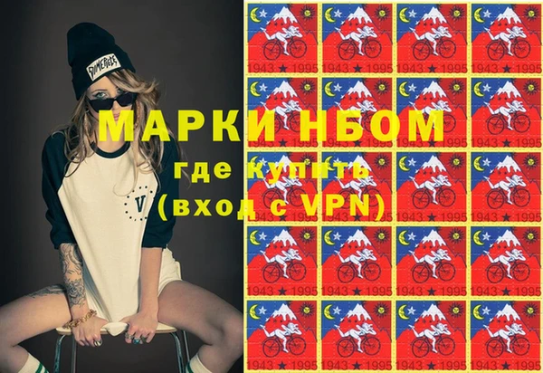 мескалин Лихославль