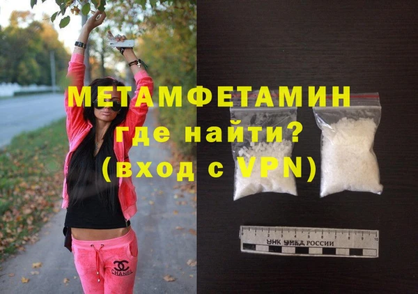 бутират Орехово-Зуево