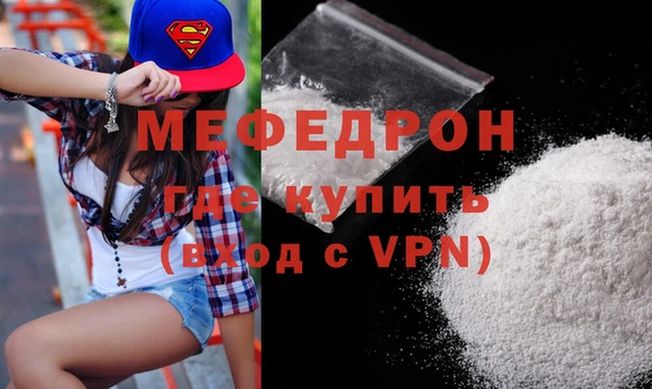 мяу мяу мука Новый Уренгой