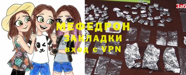 мескалин Лихославль