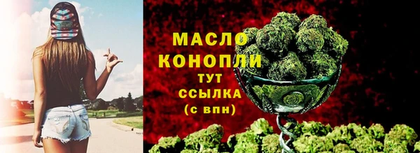 бутират Лиски