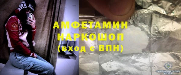 мескалин Лихославль