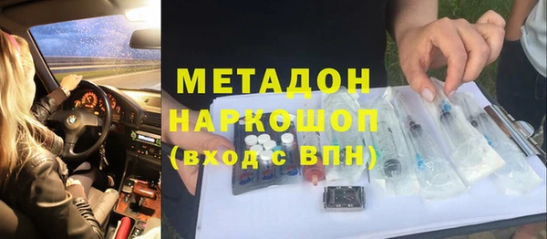 мескалин Лихославль