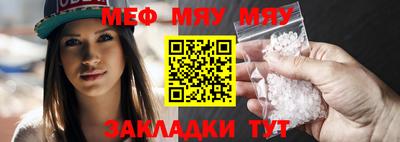 гидра Гусь-Хрустальный
