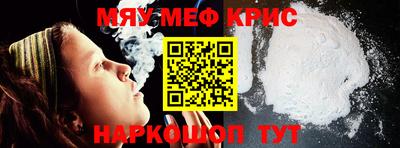 прущие крисы Гусев