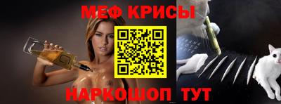 гидра Гусь-Хрустальный