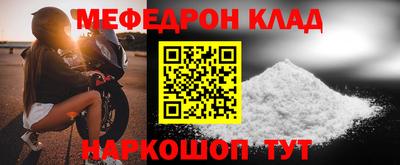 гидра Гусь-Хрустальный