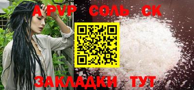 прущие крисы Гусев