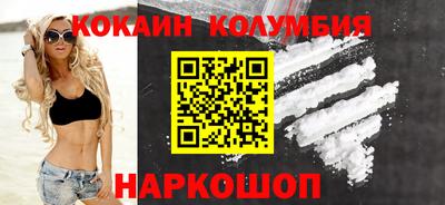 гидра Гусь-Хрустальный