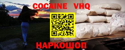 mdma Гусиноозёрск