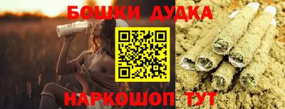 гидра Гусь-Хрустальный