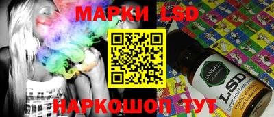 прущие крисы Гусев