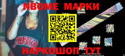 mdma Гусиноозёрск