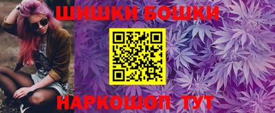 марки lsd Абакан