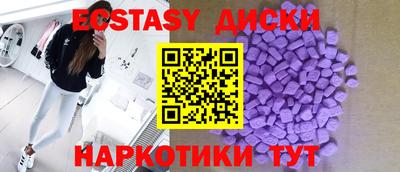 mdma Гусиноозёрск