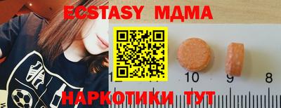 прущие крисы Гусев