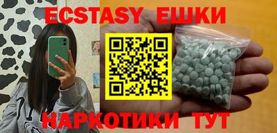mdma Гусиноозёрск