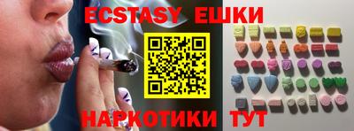 прущие крисы Гусев