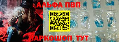 гидра Гусь-Хрустальный
