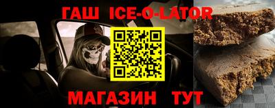 прущие крисы Гусев