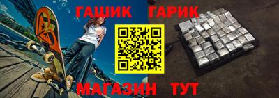 прущие крисы Гусев