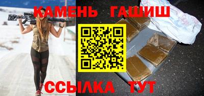 гидра Гусь-Хрустальный
