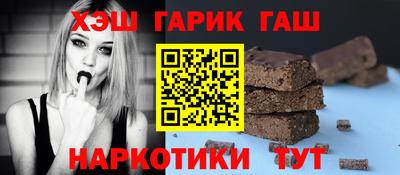гидра Гусь-Хрустальный