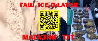 mdma Гусиноозёрск