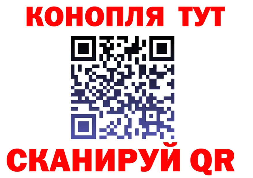 Canna-Cookies конопля ТОР нарко площадка блэк спрут Электрогорск